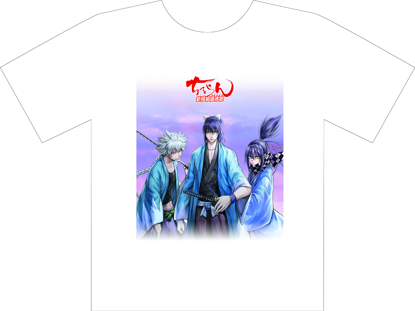 ちるらん 新撰組鎮魂歌 カラーｔシャツ Mサイズ Comic Zenon Online Store